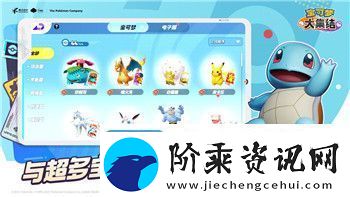 影子武士2手雷怎么扔出来的