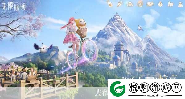 无限暖暖