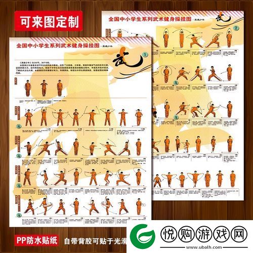 新在风浪中成长的旅程——y荡少年挨c记