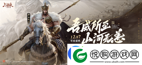 三国杀首个连招技武将登场！三国杀
