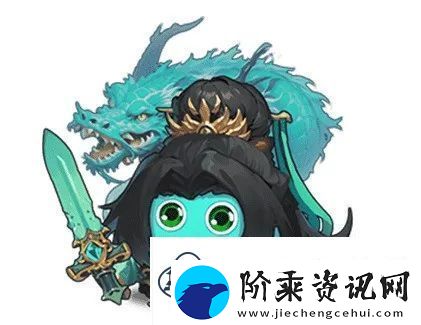 不思议迷宫青龙怎么样