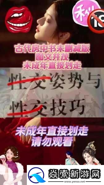 九浅一深和左三右三搭配技巧再也不用花钱