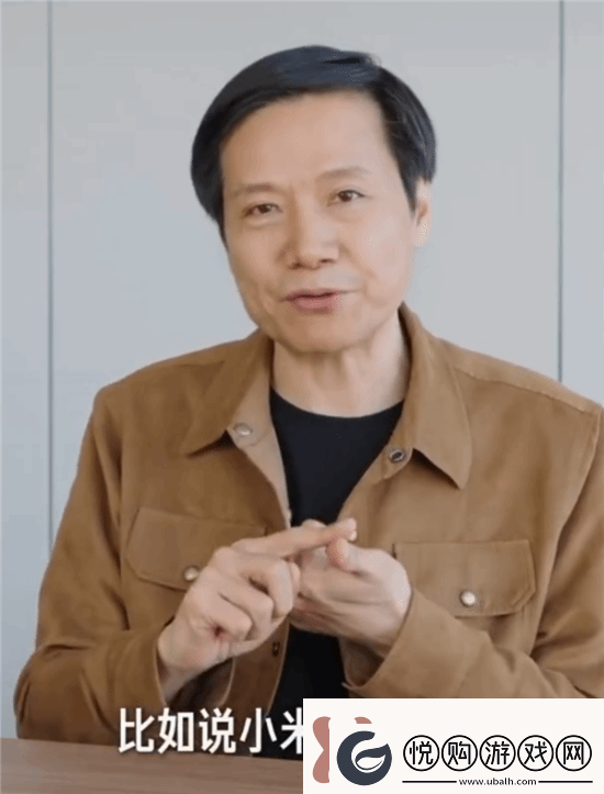 小米被指贴牌没技术！雷军发视频回应