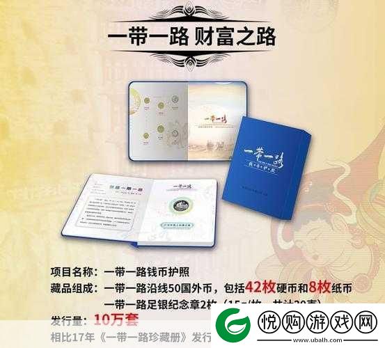 浪漫餐厅宝石获取秘籍