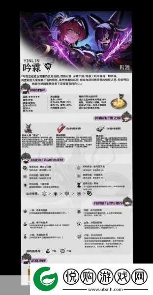 鸣潮少年尚知读书时