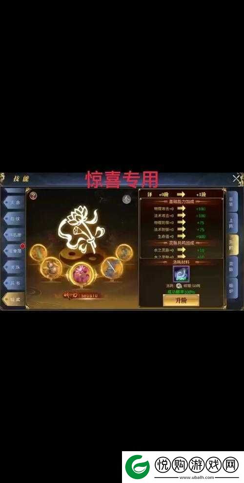 御龙在天手游深度解析