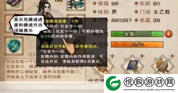 烟雨江湖铸剑秘库探秘