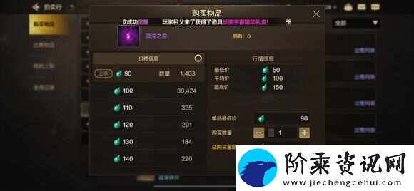 DNF手游黑色大地搬砖规划最佳推荐