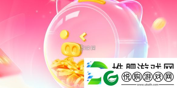 搜有红包怎么玩
