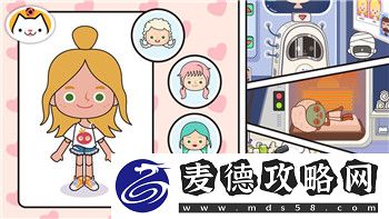 魔界战记