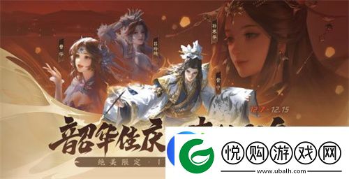 三国杀首个连招技武将登场！三国杀