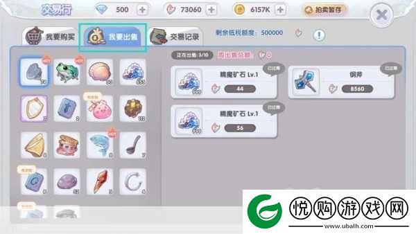 仙境传说RO新启航