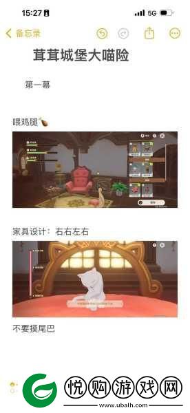 原神茸茸城堡大喵险第三关深度攻略