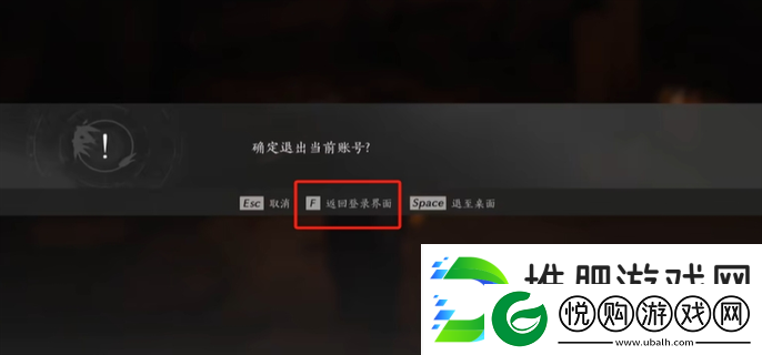 燕云十六声打狗棒法奇术获得攻略