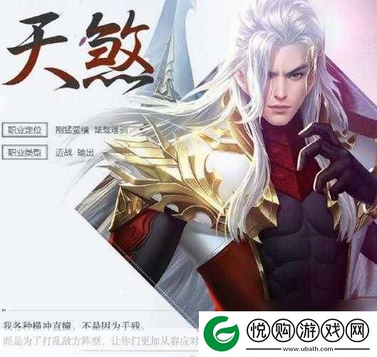大唐无双后期最强职业盘点