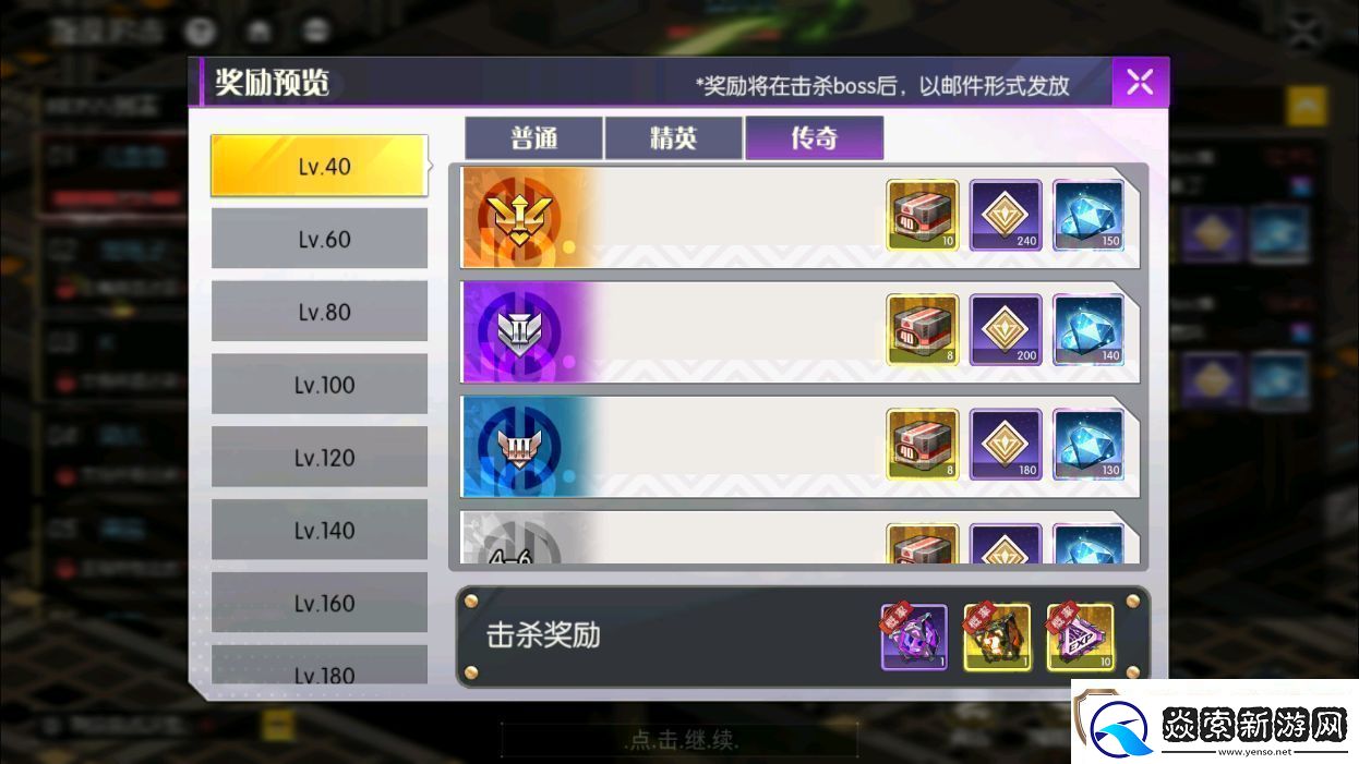 小心火烛手游叛乱追击活动怎么玩小心火烛手游叛乱追击活动玩法攻略