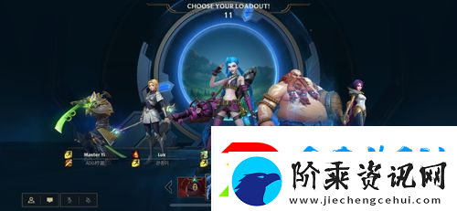 lol局内游戏能语音吗〖lol语音怎么开〗
