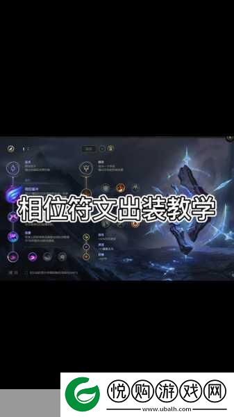 S4赛季AP狼人出装全攻略