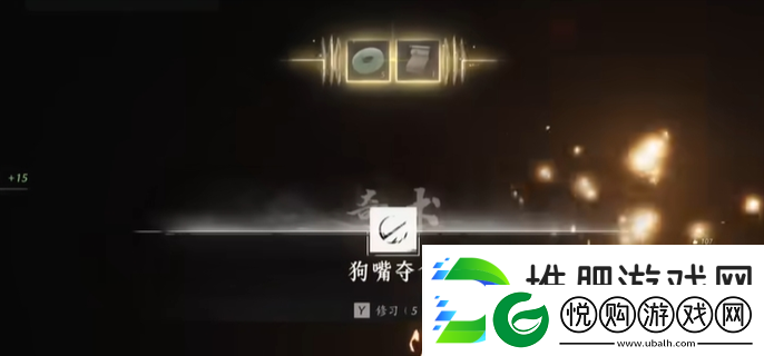 燕云十六声打狗棒法奇术获得攻略