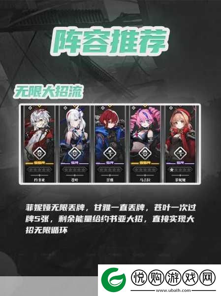 雷索纳斯红蓝反击队深度攻略