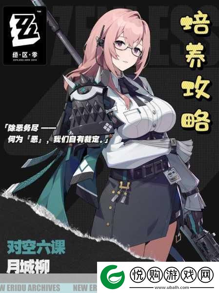 绝区零月城柳阵容搭配秘籍