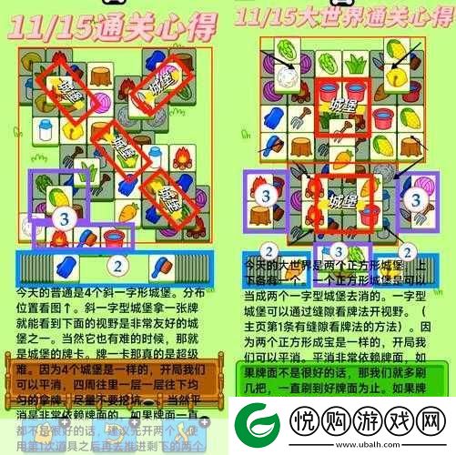 王国保卫战5