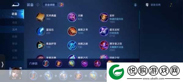 S8赛季貂蝉六神装再现辉煌
