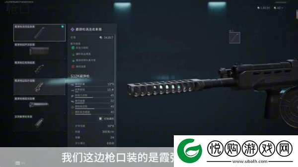 三角洲行动S12K