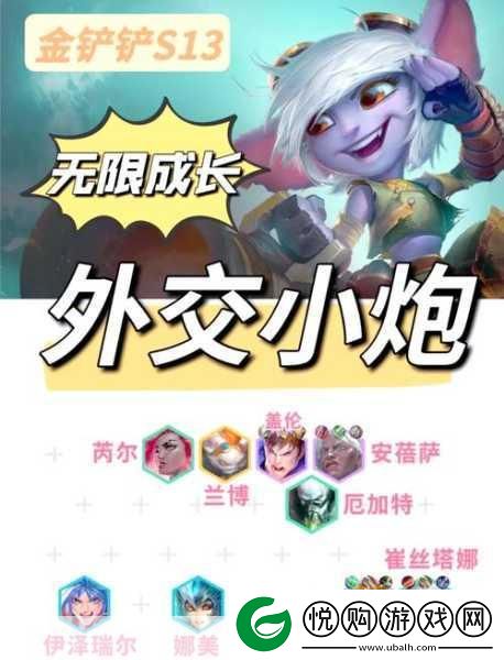 LOL小炮出装攻略