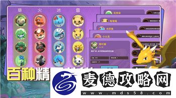 僵尸毁灭工程地图显示队友位置功能解析