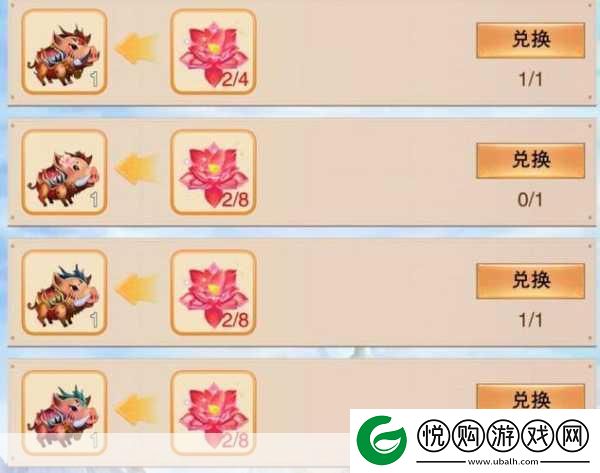 想不想修真挑战猪妖国