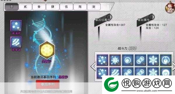 超级飞侠手游剧情模式全攻略
