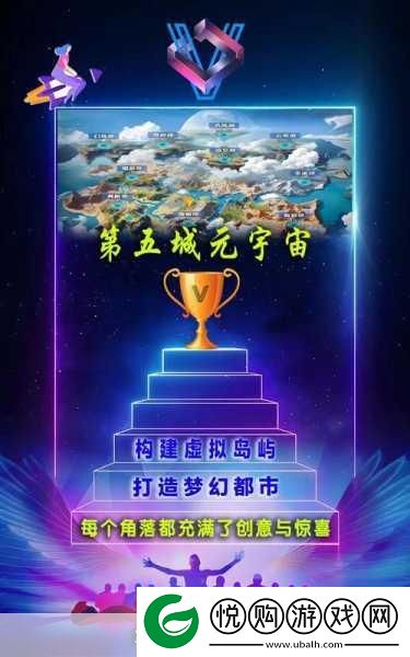 假未来繁荣度提升全攻略