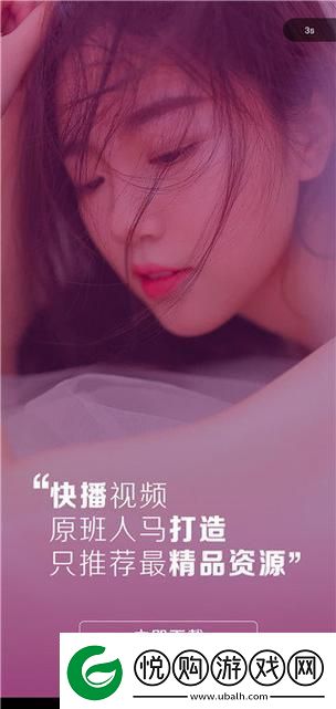 多元化选择