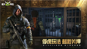 王国纪元狩魔猎者套装如何获得的啊