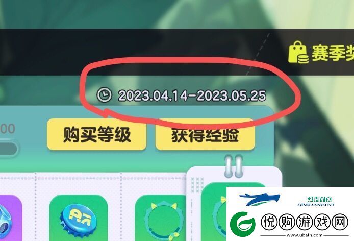 蛋仔派对派对手册给多少经验