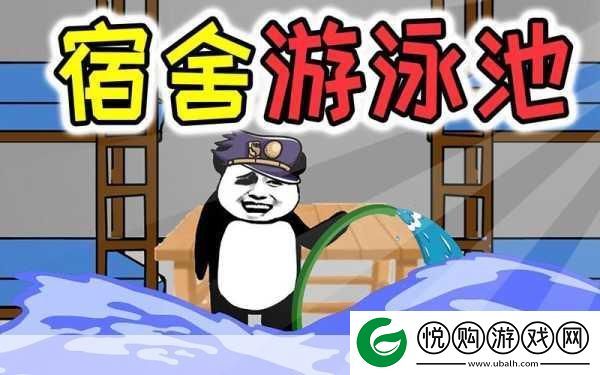 一代沙雕赚到第一桶金