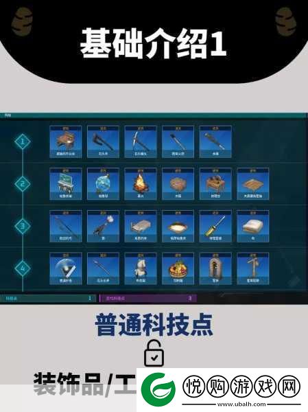 解锁幻兽帕鲁贝菈诺娃