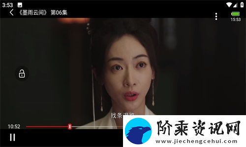 红叶影评追剧app最新版下载