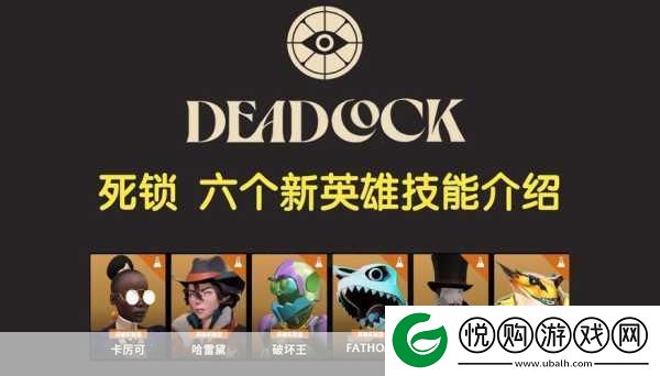 DeadLock英雄Seven技能全解析