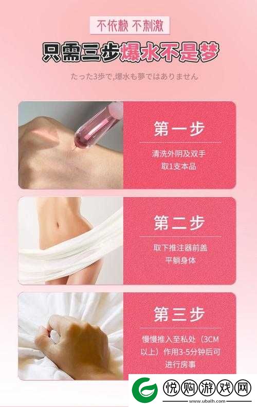 好大、好长、好紧、爽小
