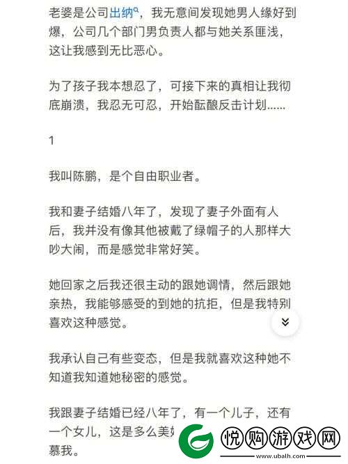 国精产品张津瑜吃瓜事件