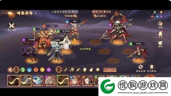西游笔绘西行红孩儿心魔怎么打