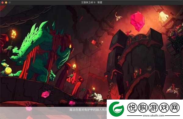解锁荣耀！王国保卫战5联盟镣铐破除者成就全攻略