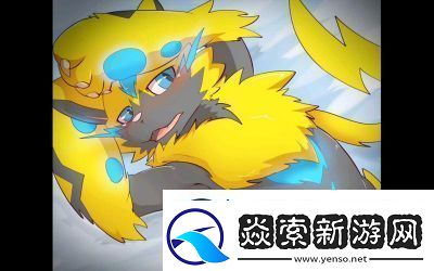 宝可梦大集结捷拉奥拉持有物选取攻略【攻略大全】