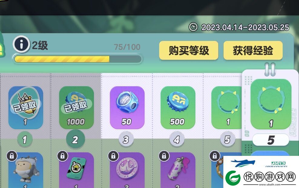 蛋仔派对派对手册给多少经验