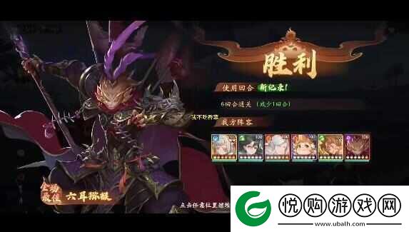 西游笔绘西行红孩儿心魔怎么打