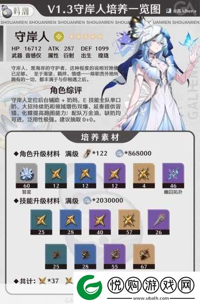 鸣潮鸣钟之龟声骸获取全攻略