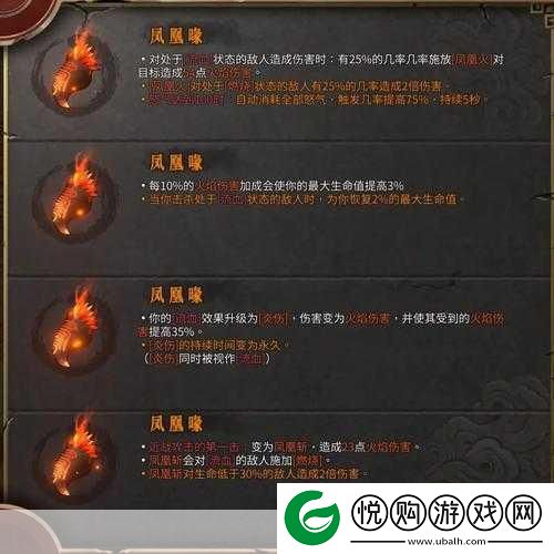 揭秘暖雪平天圣人手记的获取秘籍