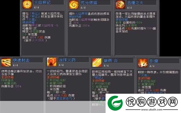 元气骑士前传